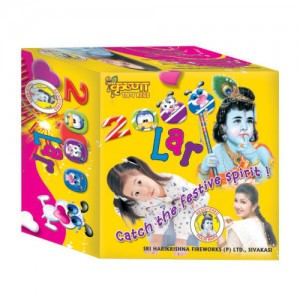 2000 Wala Garland